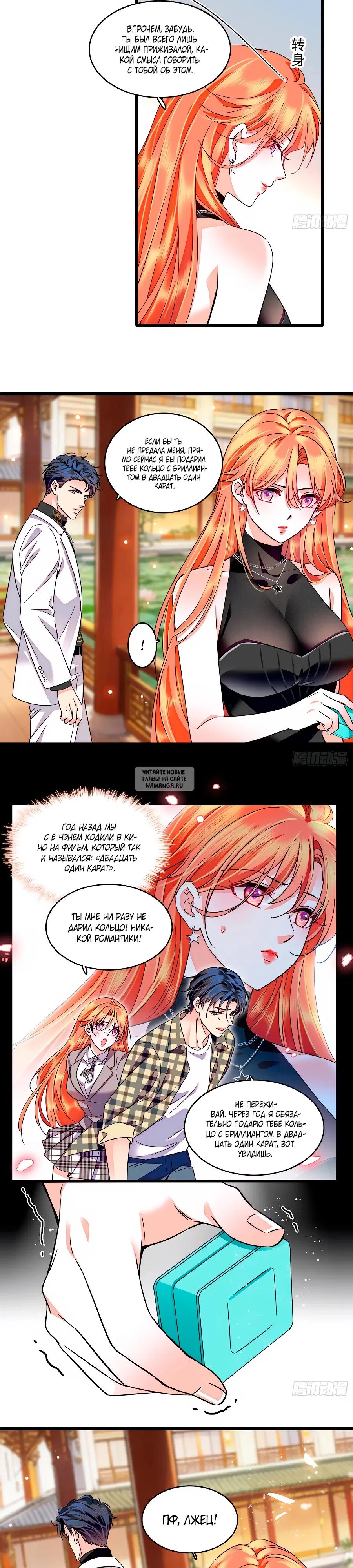 Page 11.000