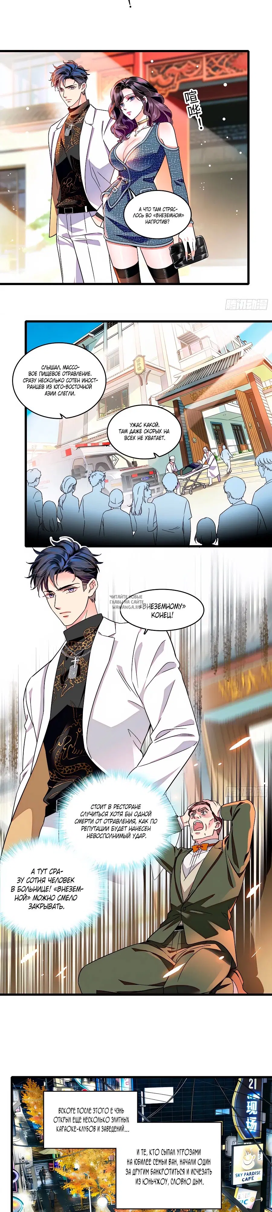 Page 11.000
