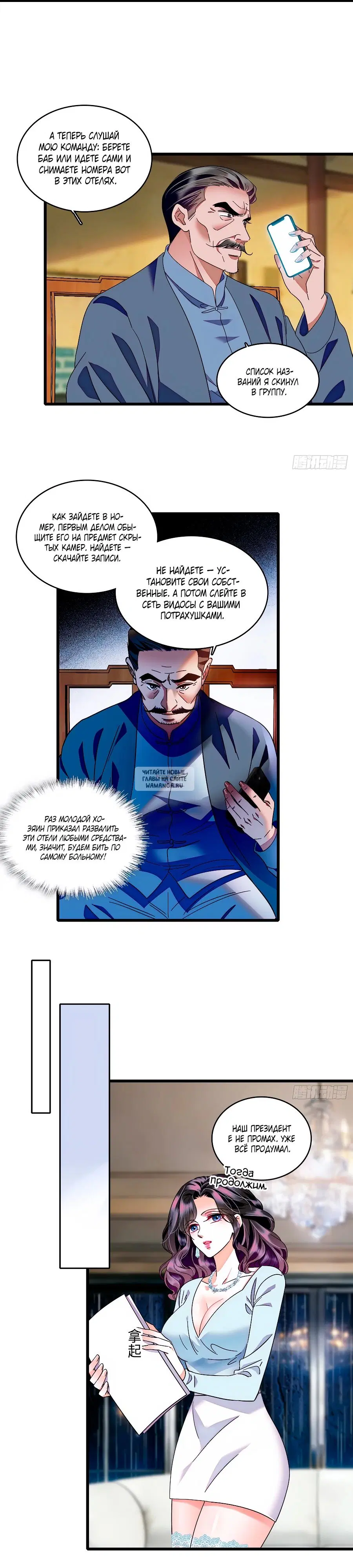Page 11.000
