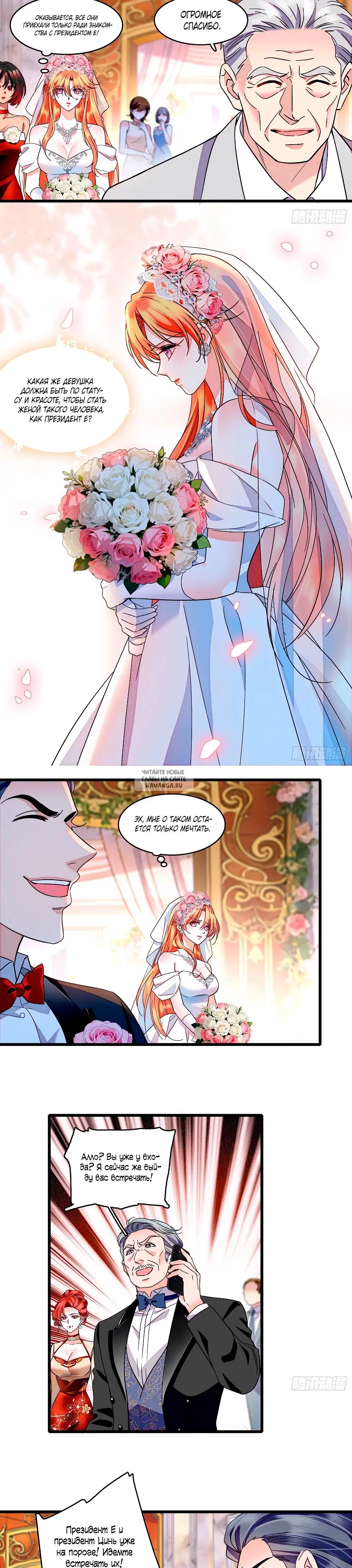 Page 11.000