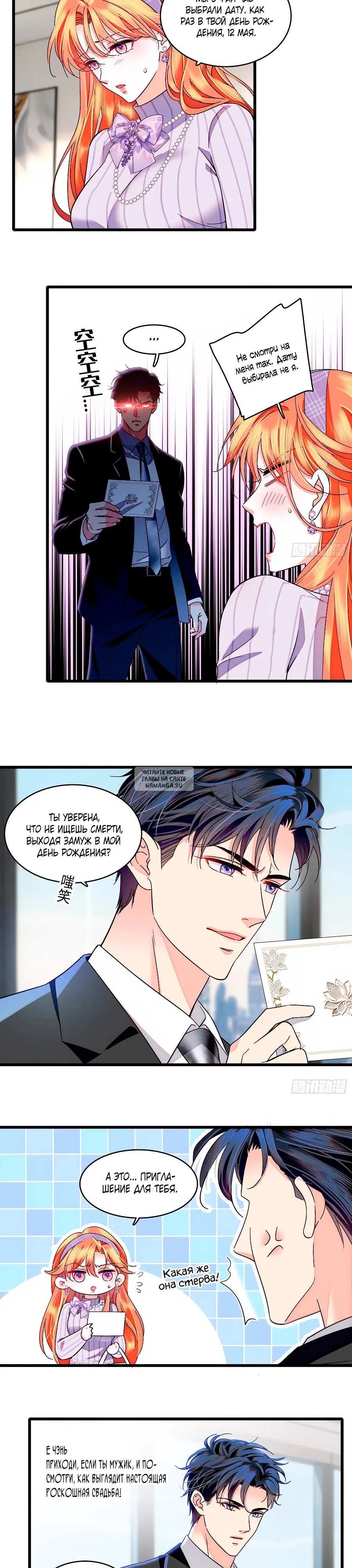 Page 11.000