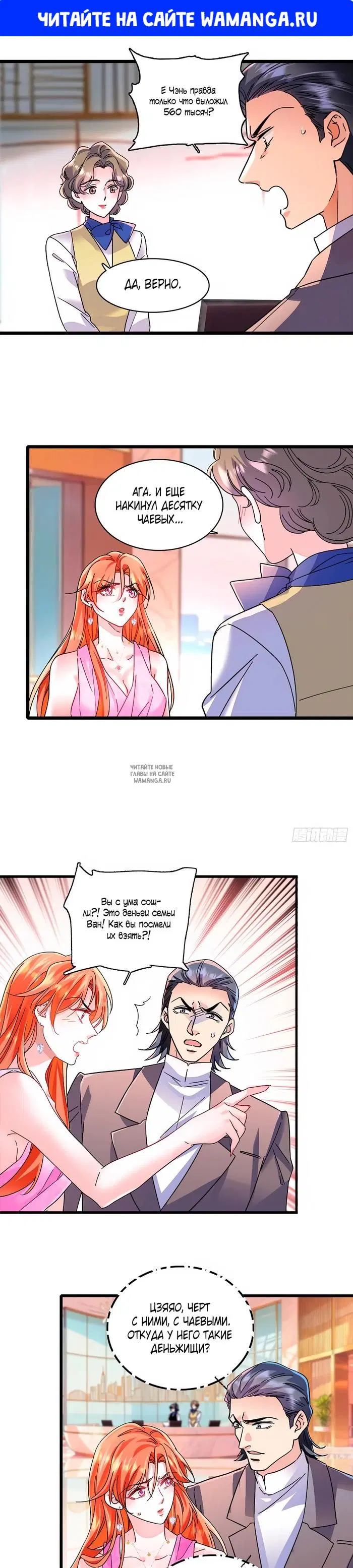 Page 1.000