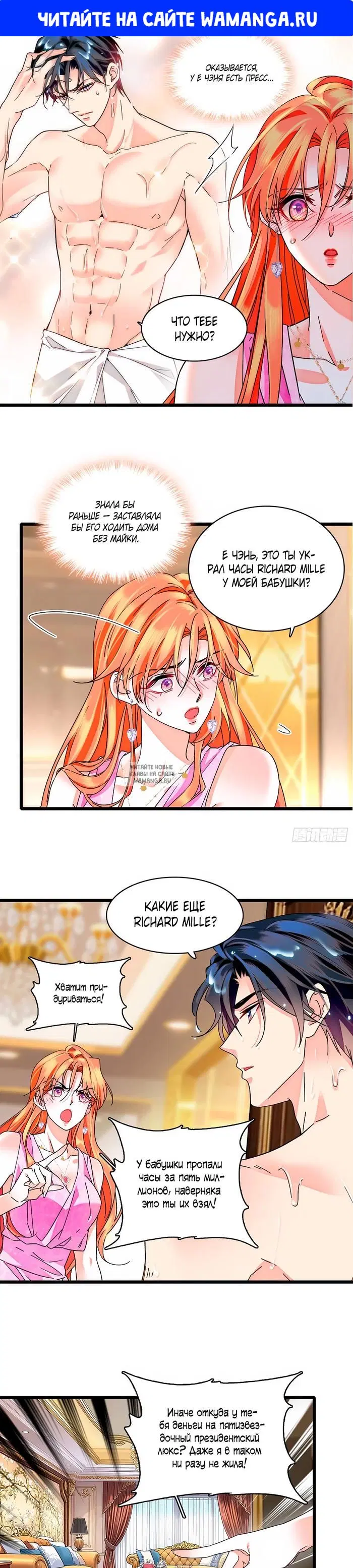 Page 1.000