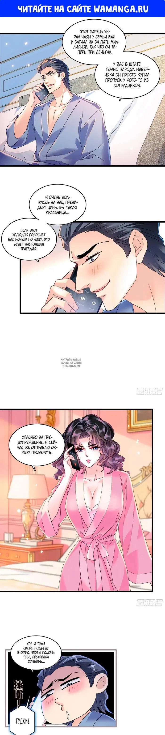 Page 1.000