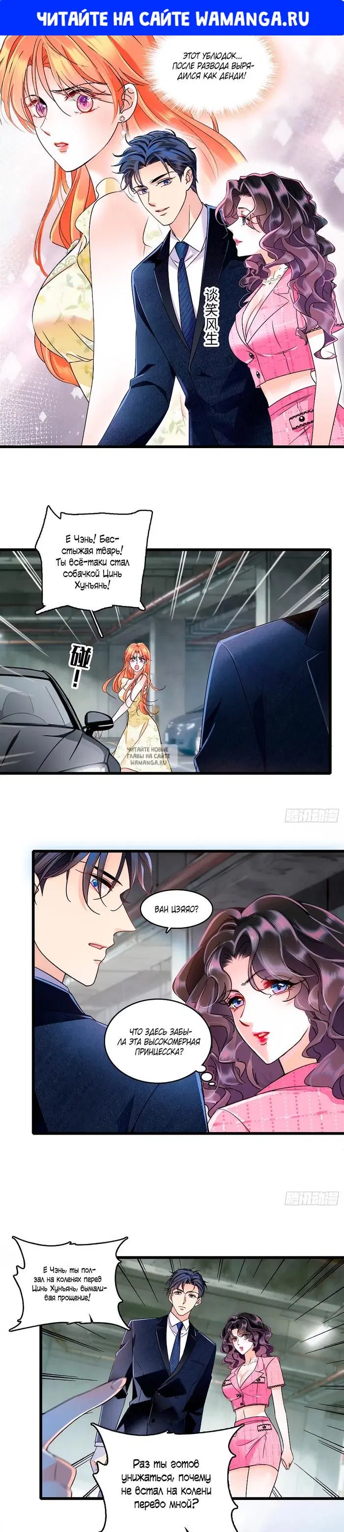 Page 1.000