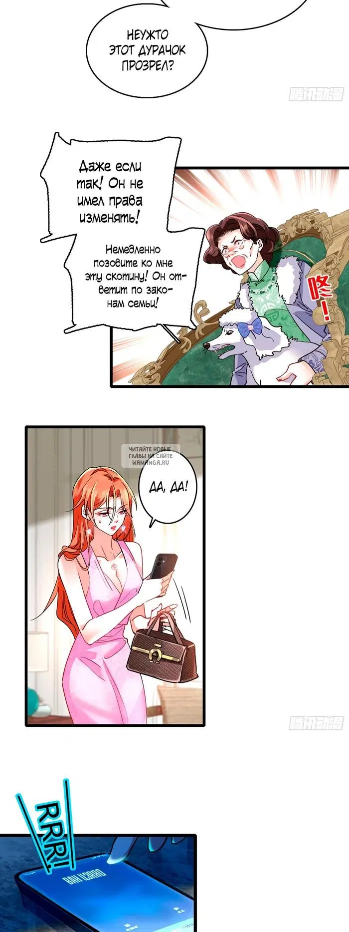 Page 12.000