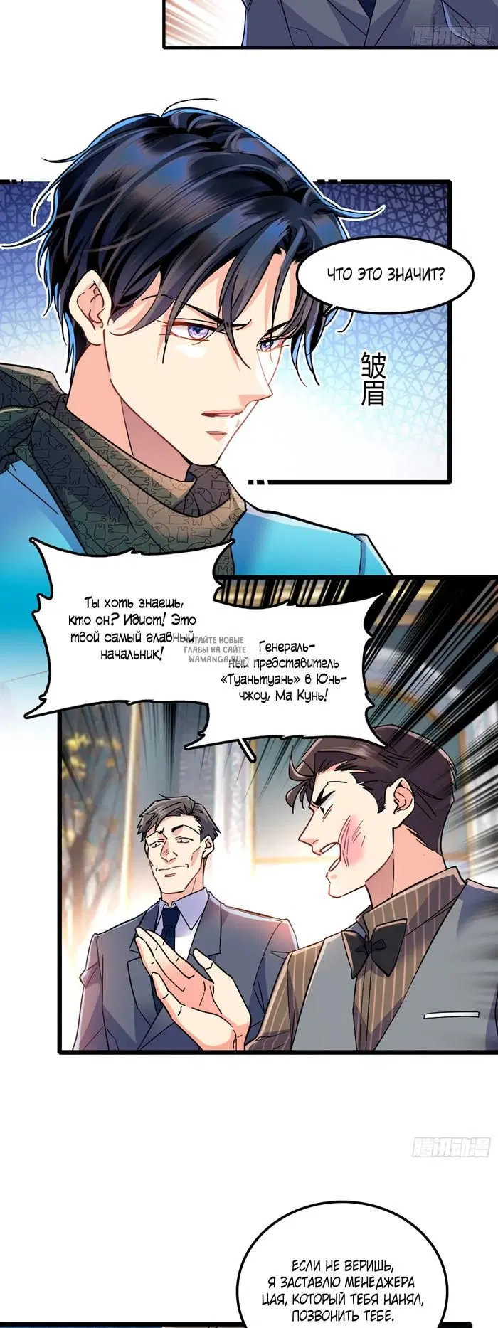 Page 12.000