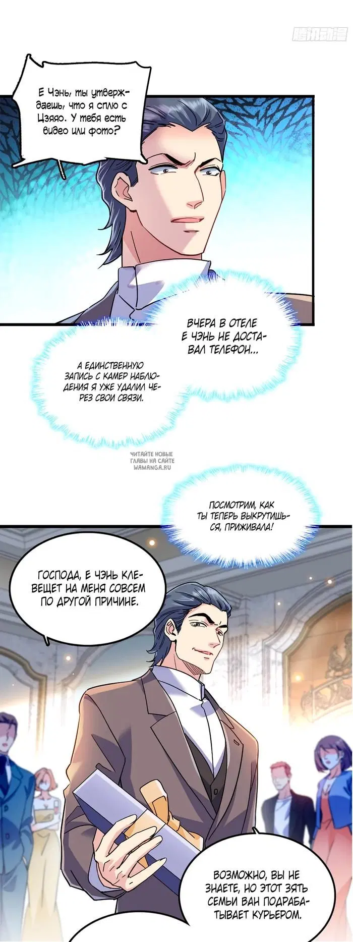 Page 12.000