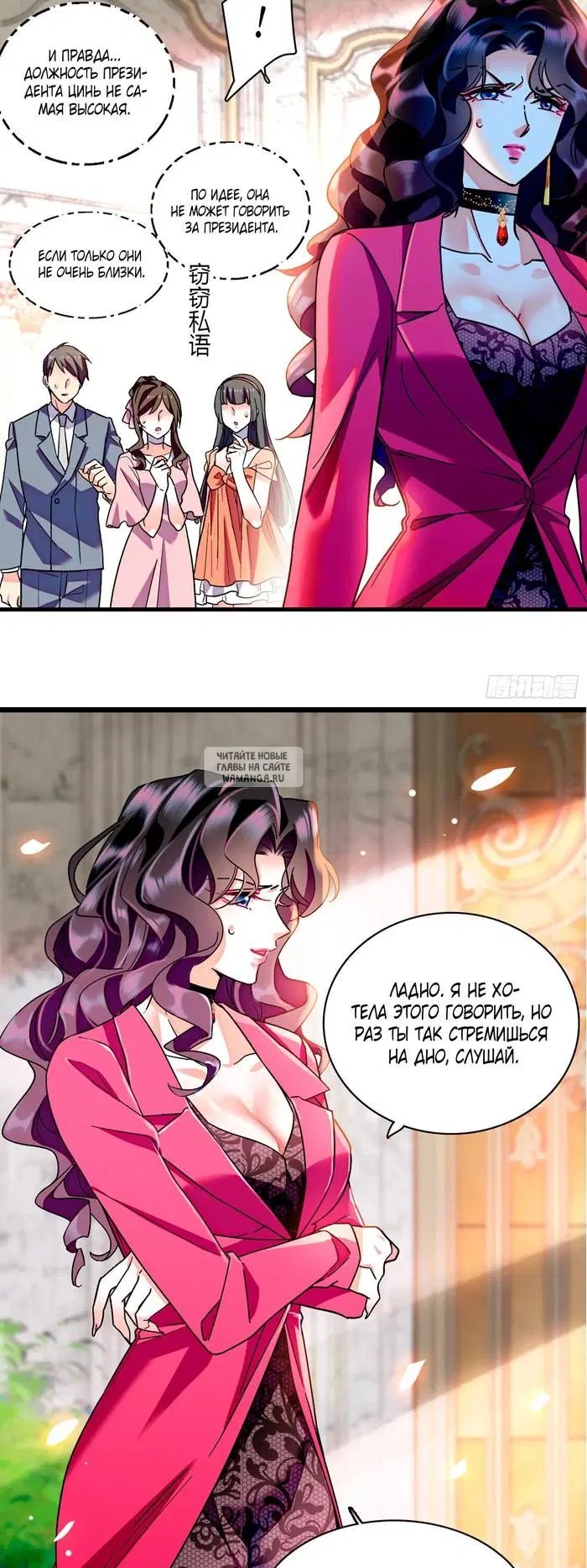 Page 12.000