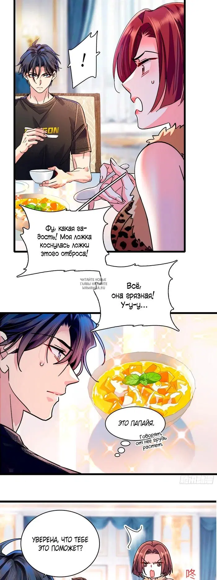 Page 12.000