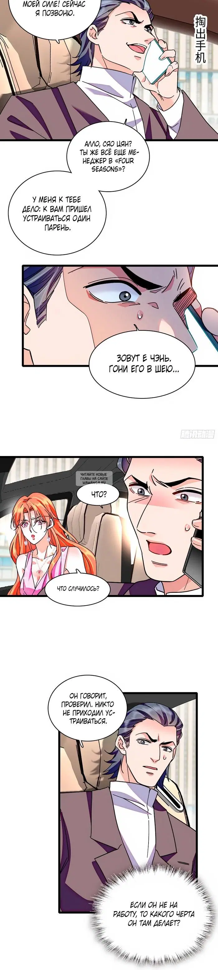 Page 12.000