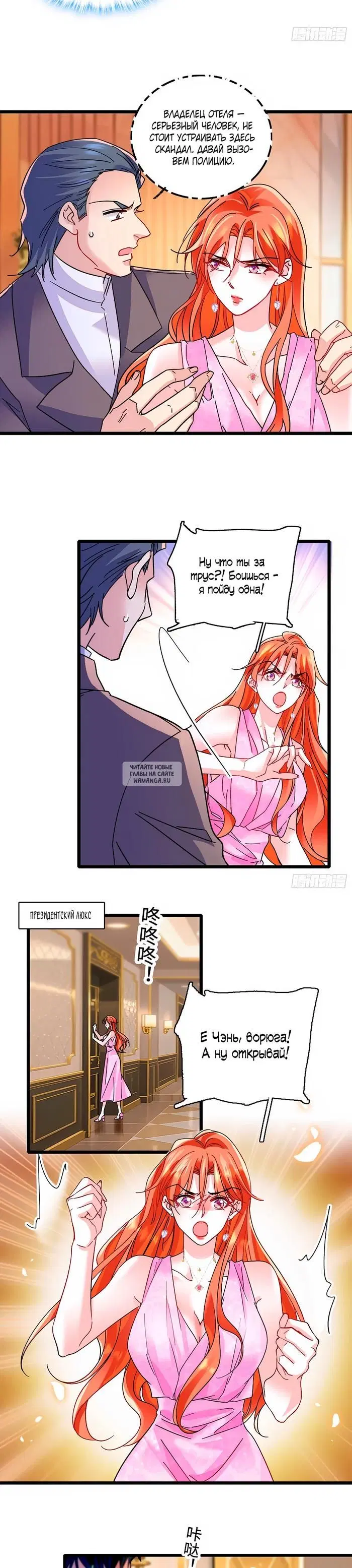 Page 12.000