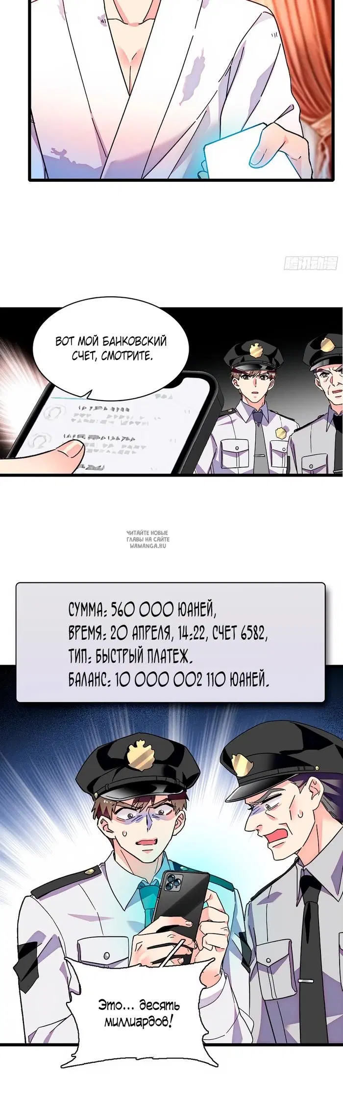 Page 12.000