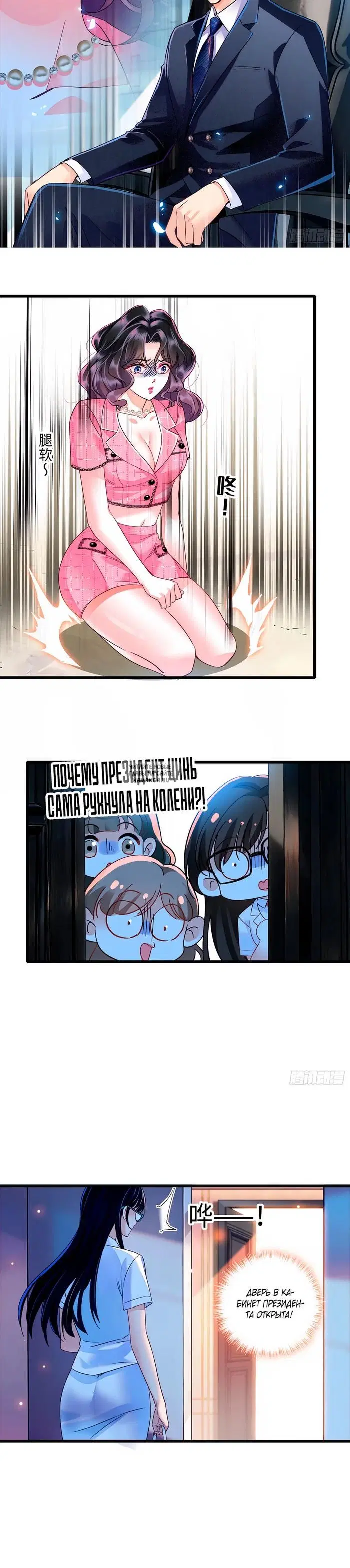 Page 12.000