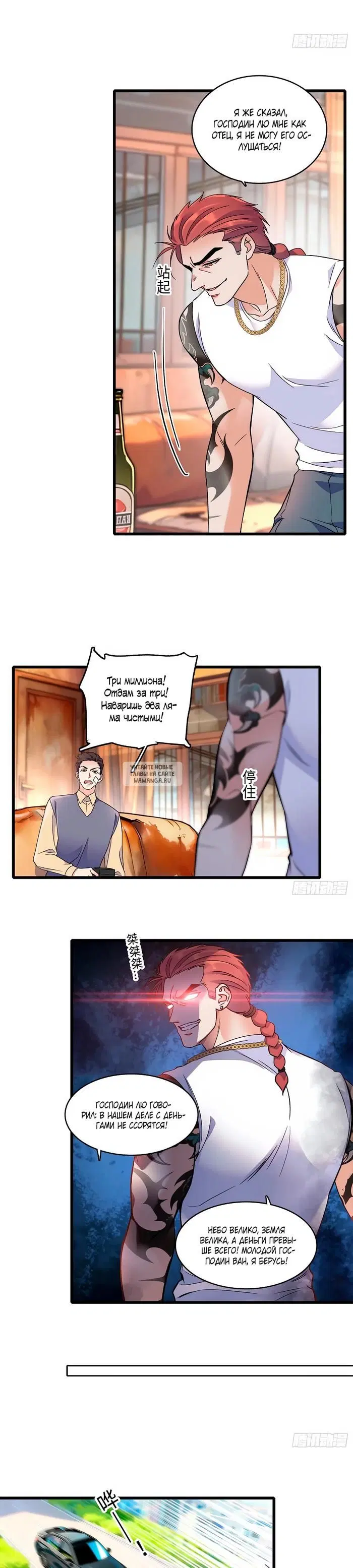Page 12.000