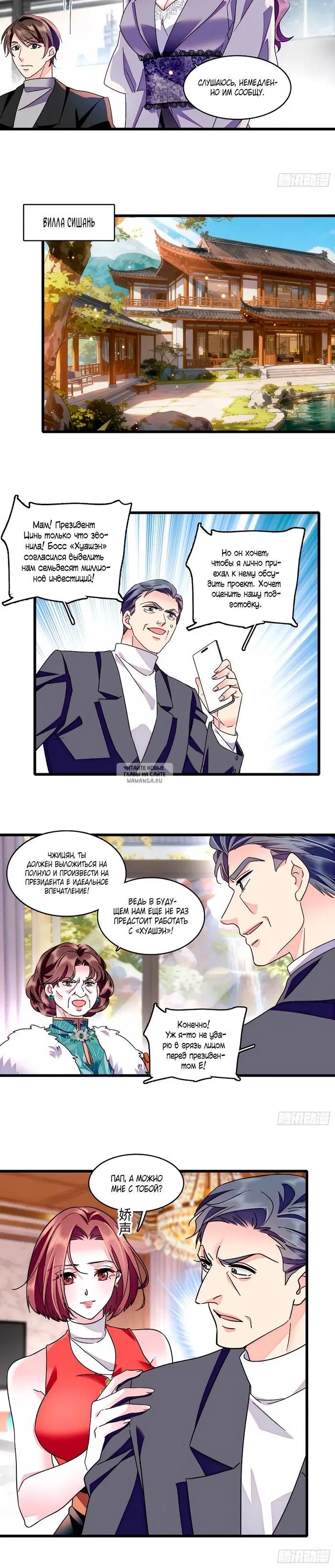 Page 12.000