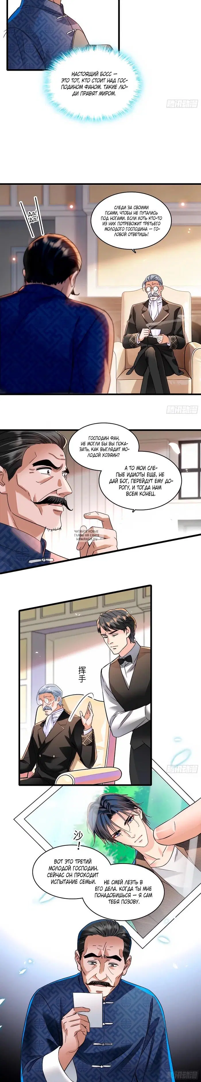 Page 12.000