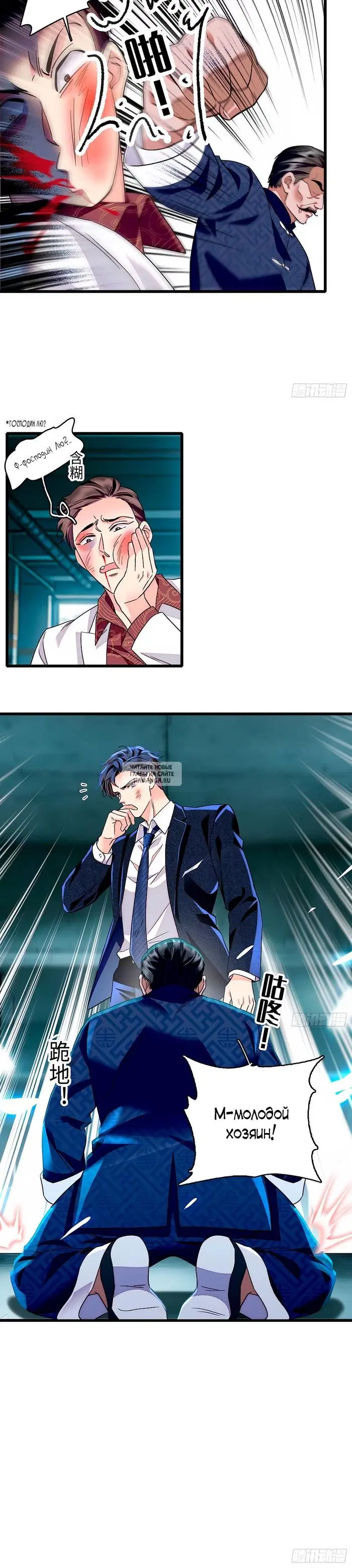 Page 12.000