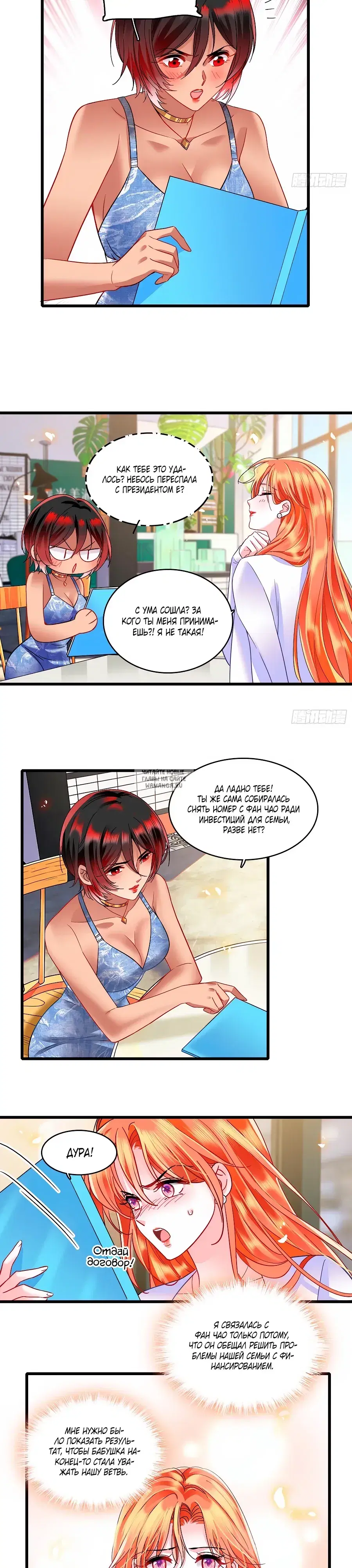 Page 12.000