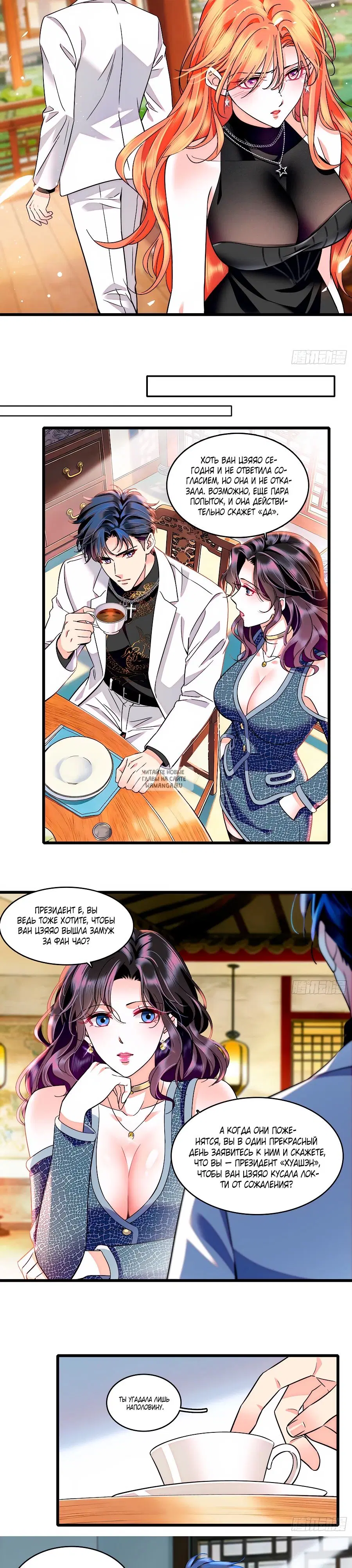 Page 12.000