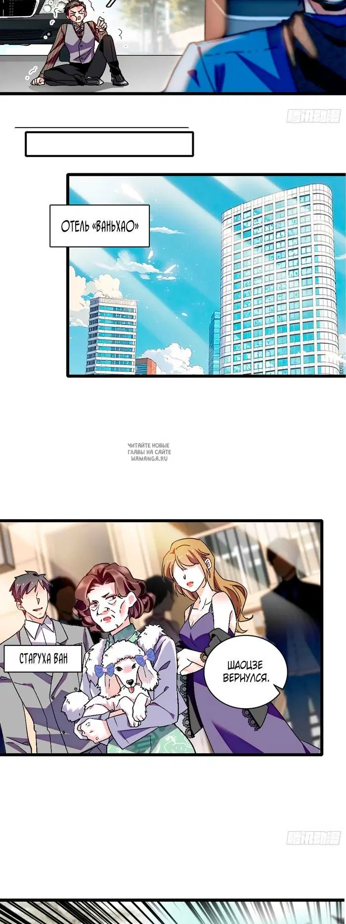 Page 13.000