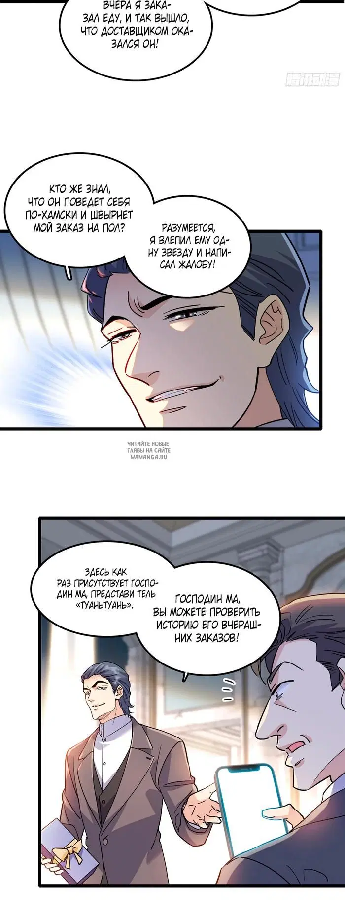 Page 13.000