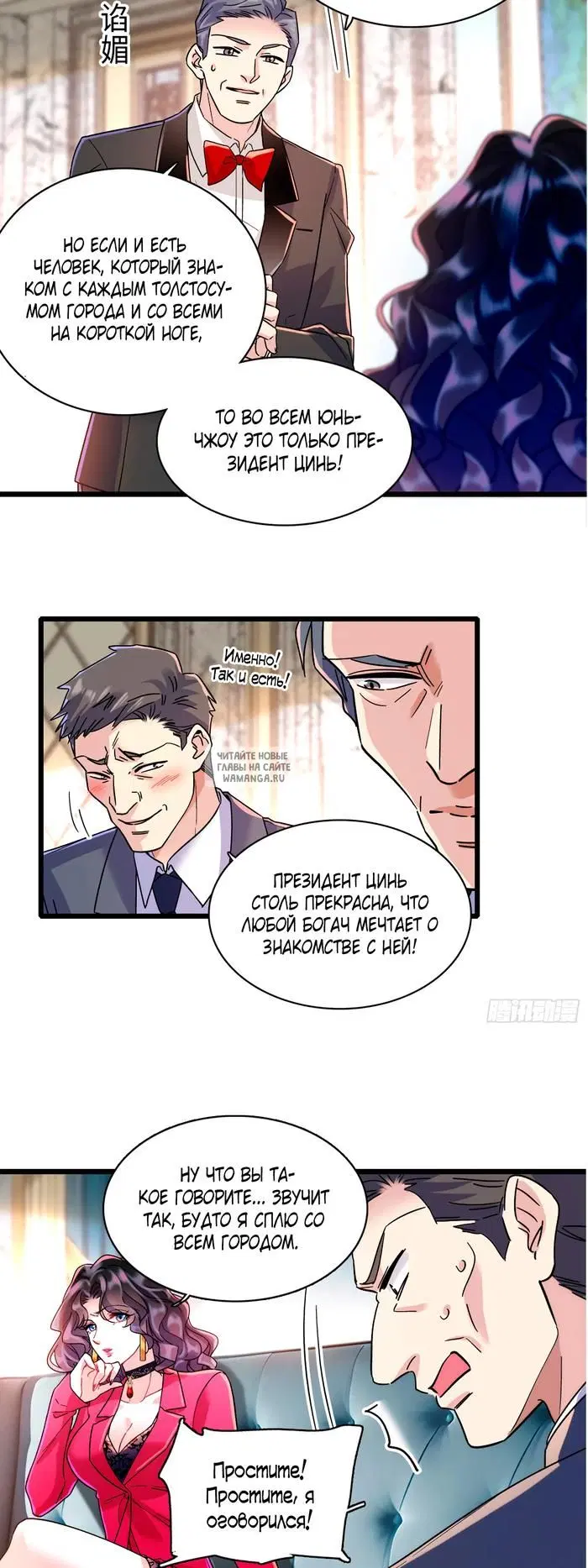 Page 13.000