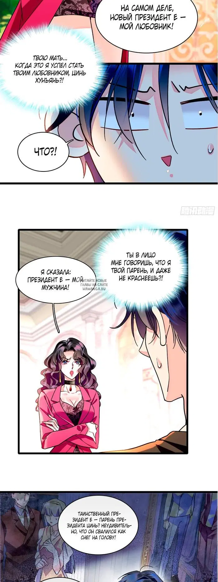 Page 13.000