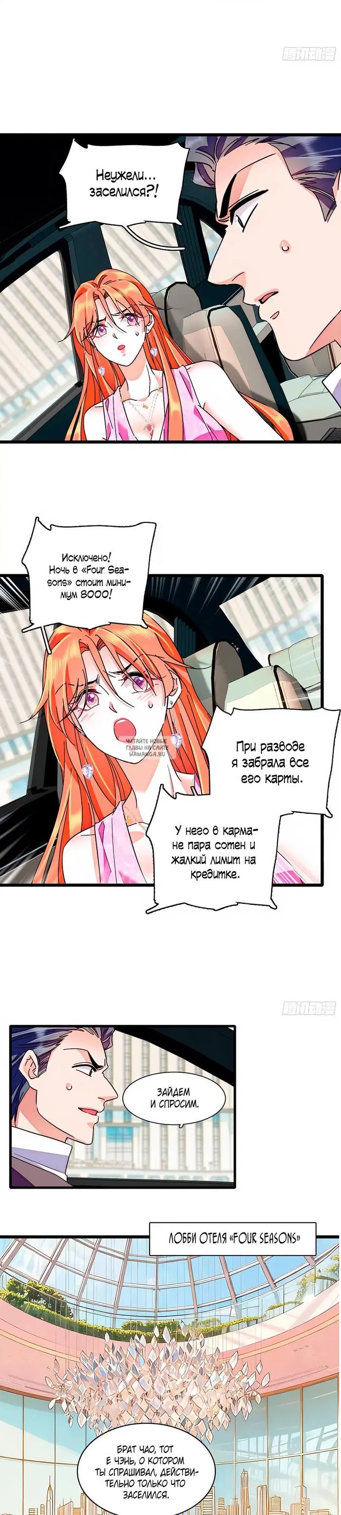 Page 13.000