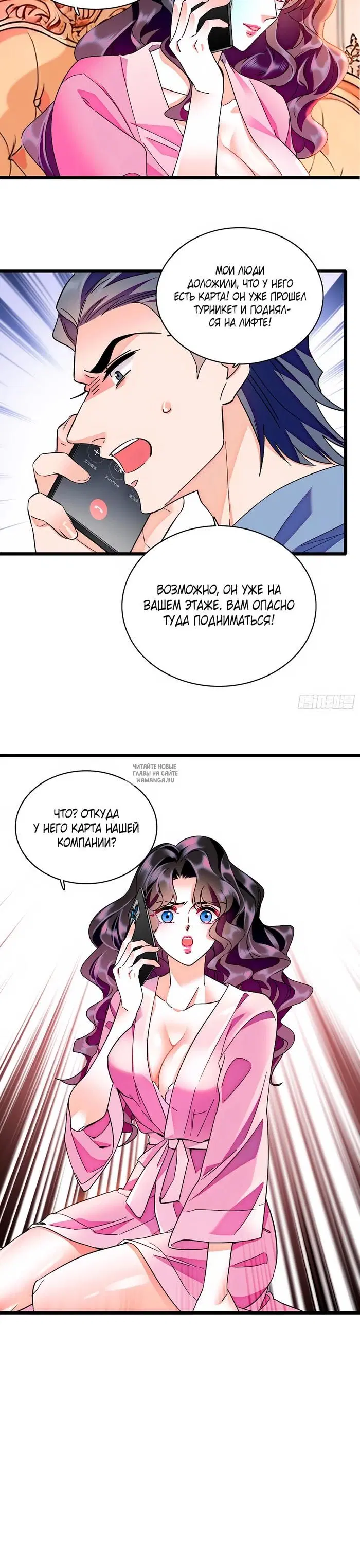 Page 13.000