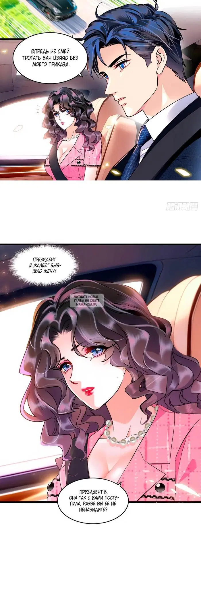 Page 13.000