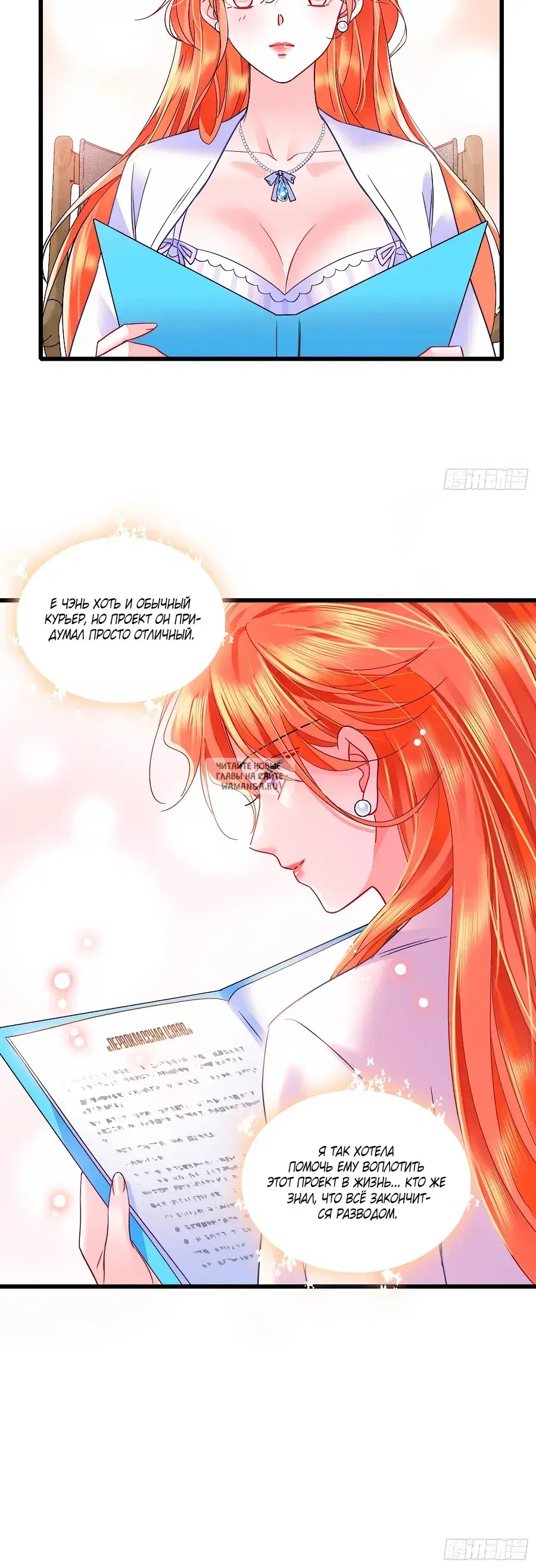 Page 13.000