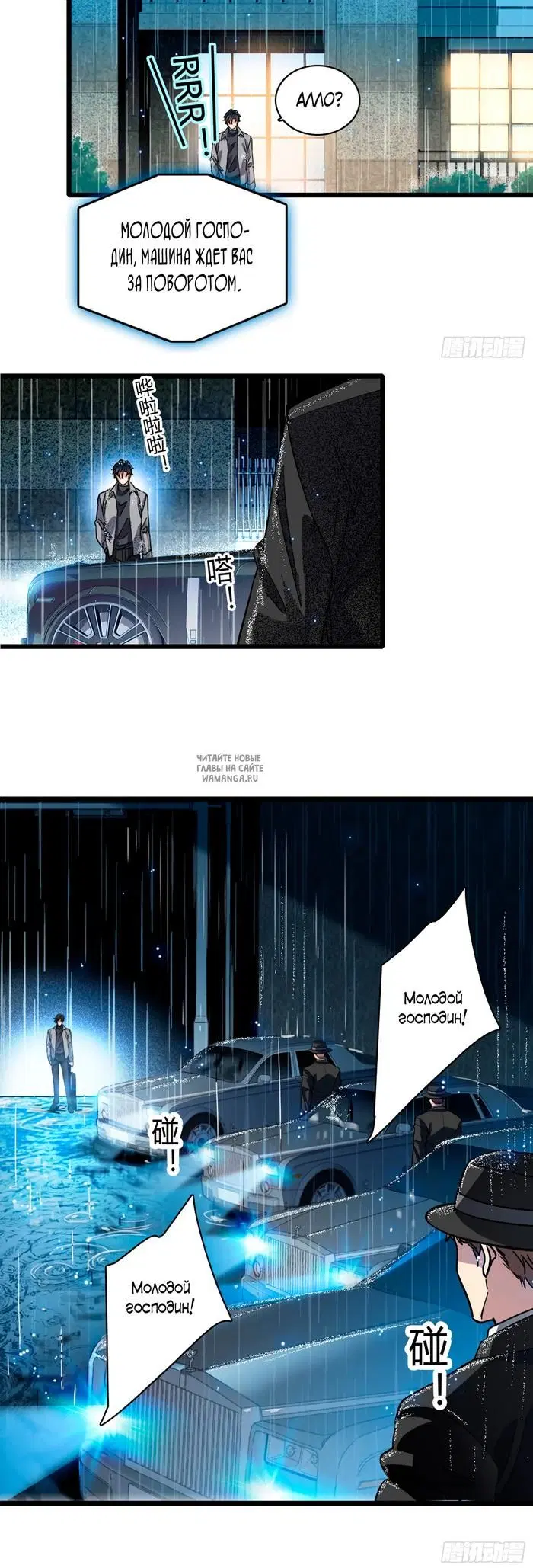 Page 24.000