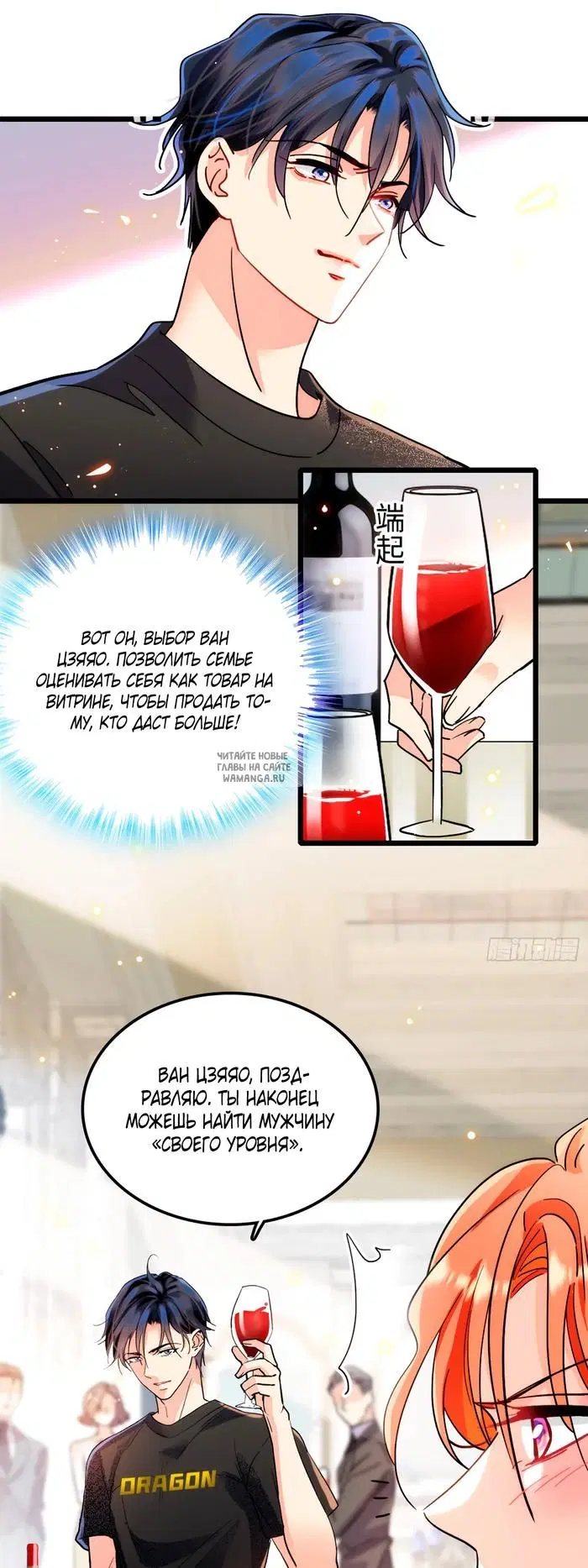 Page 24.000