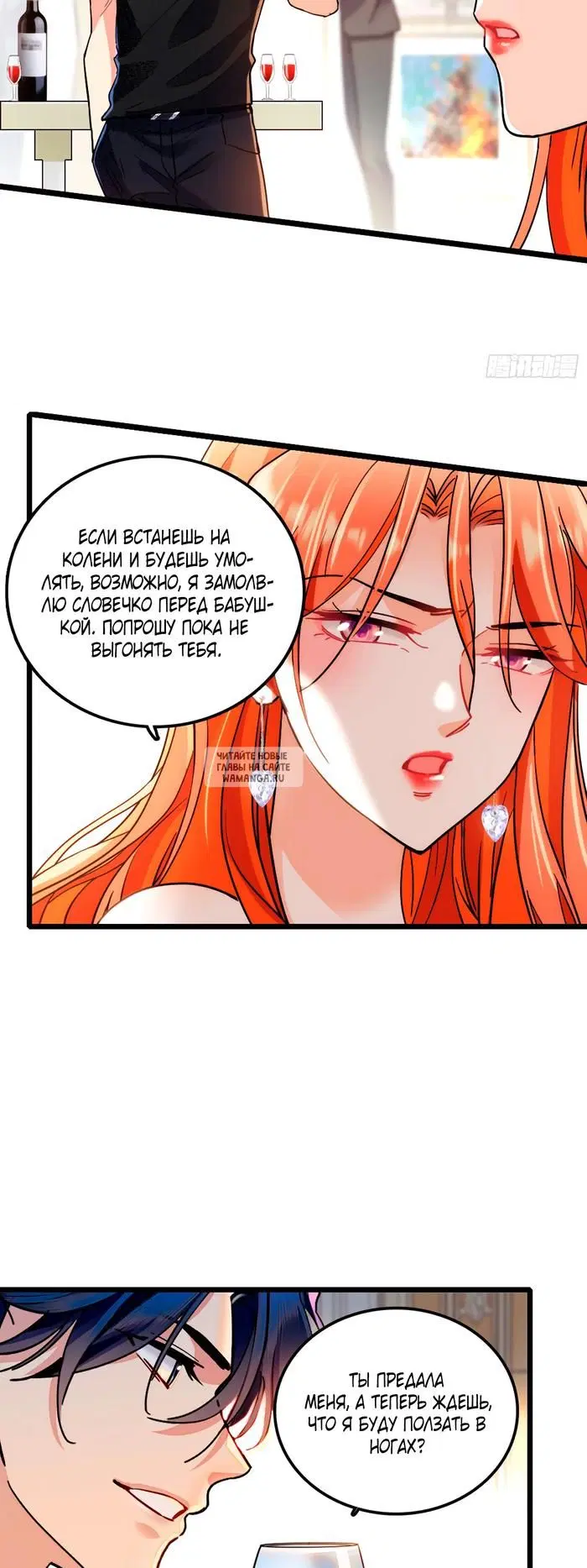 Page 25.000