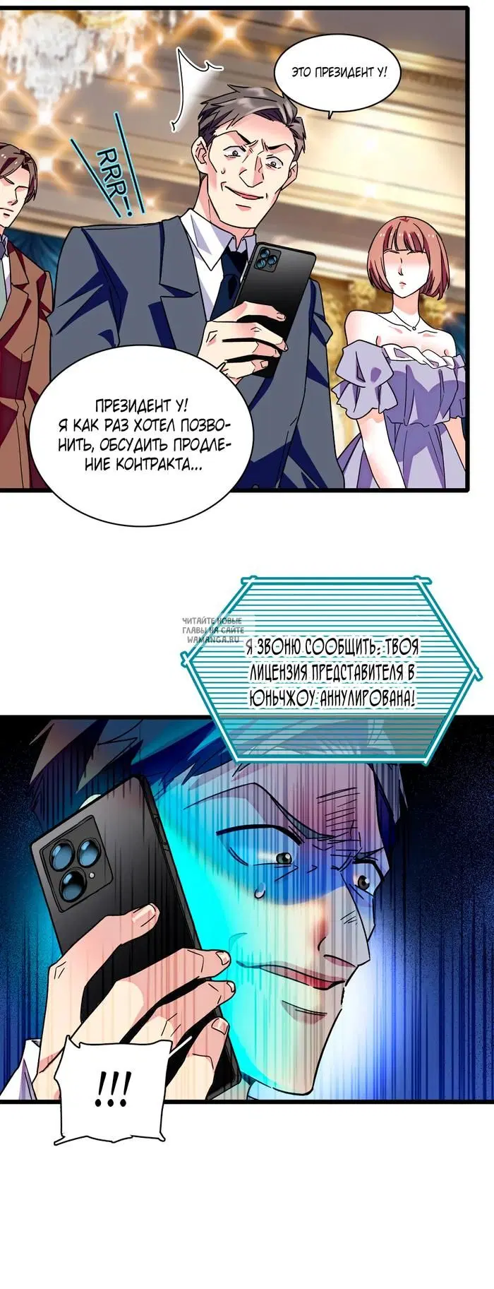 Page 25.000