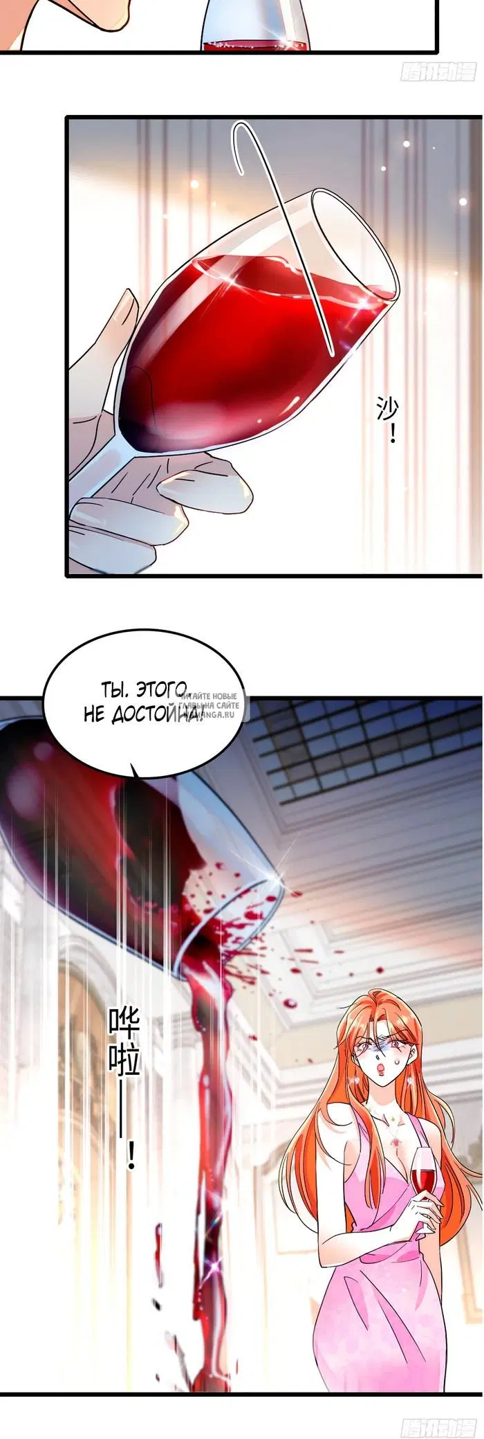Page 26.000