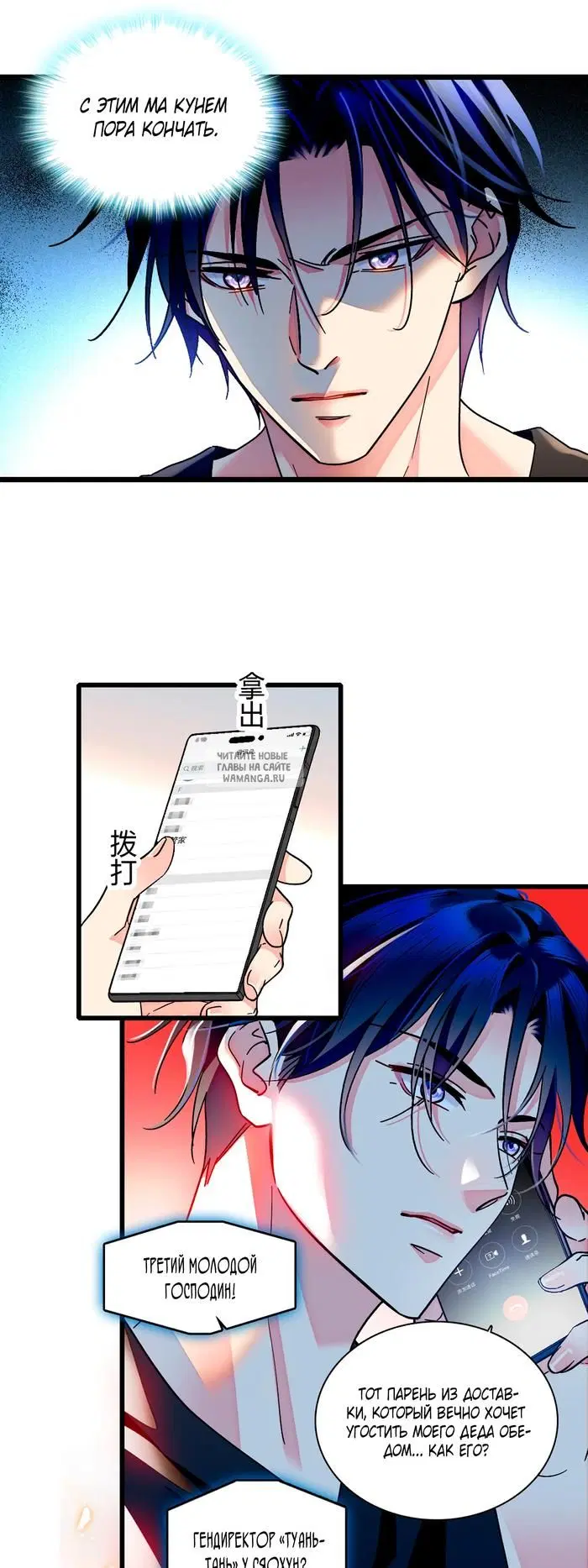 Page 20.000