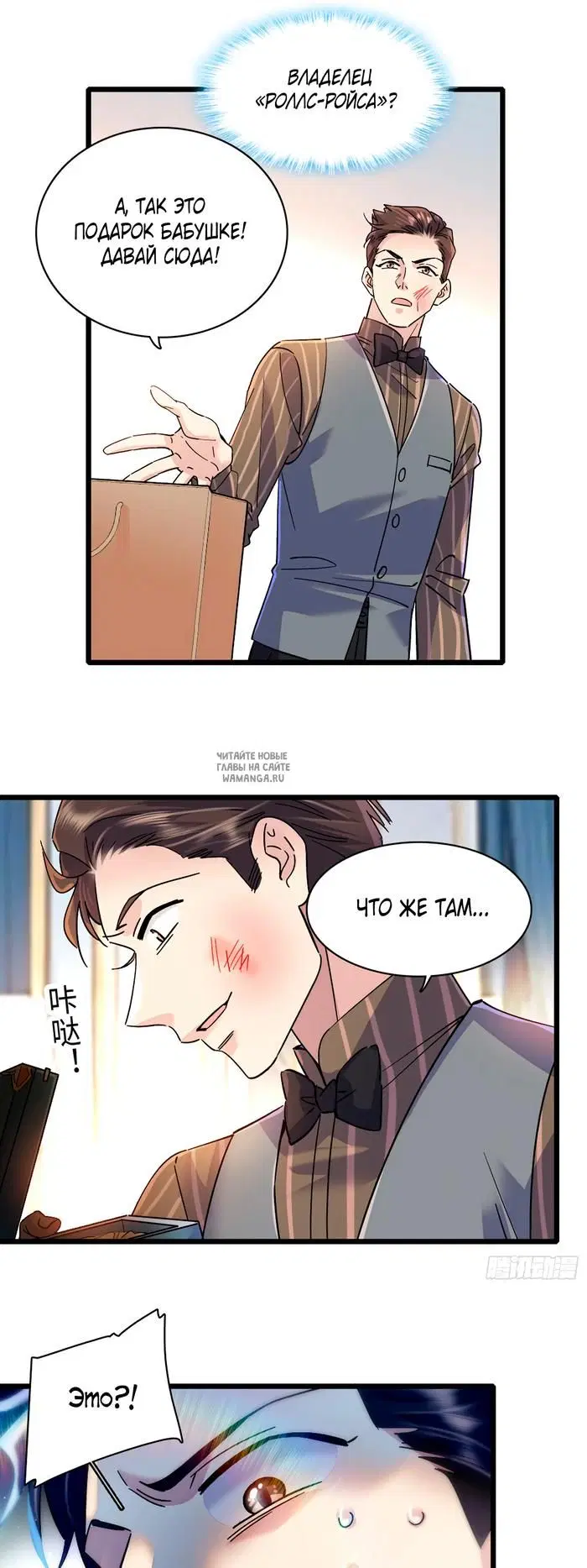 Page 20.000