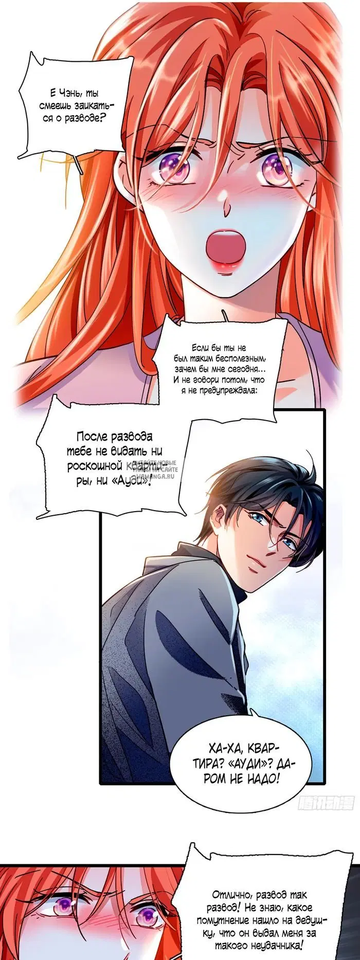 Page 21.000