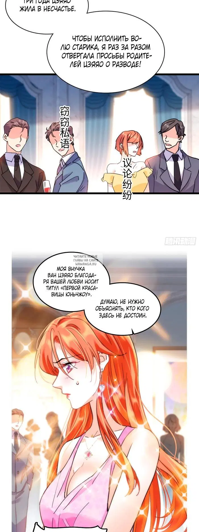 Page 21.000