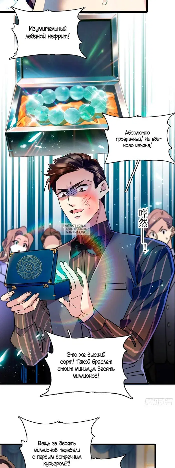 Page 21.000