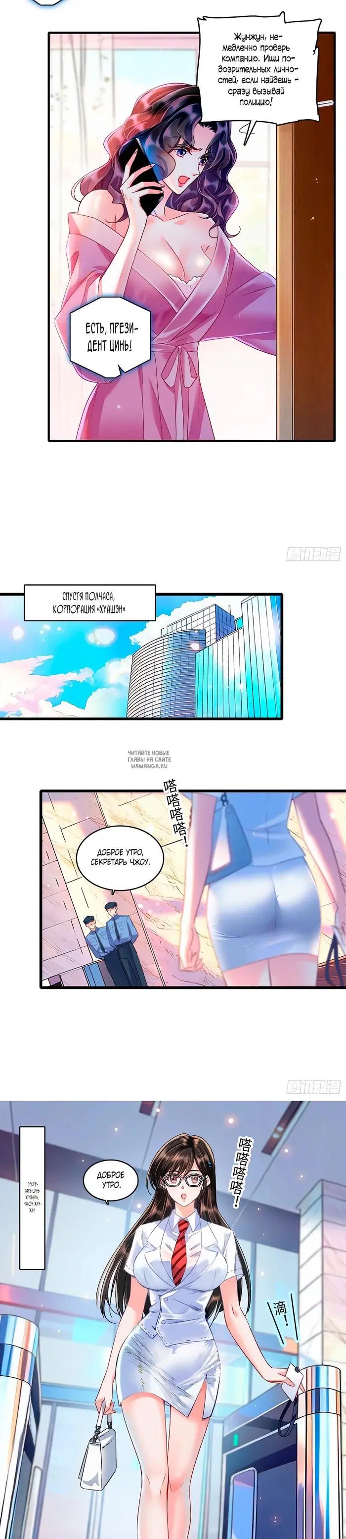 Page 2.000