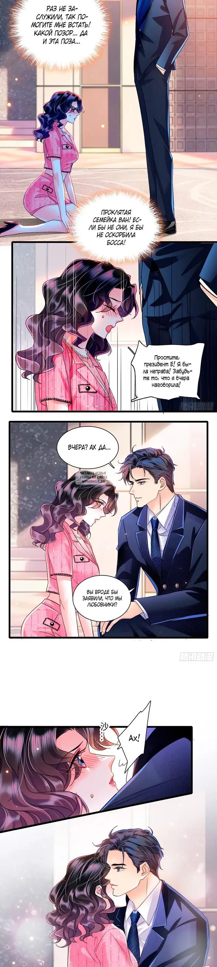 Page 2.000