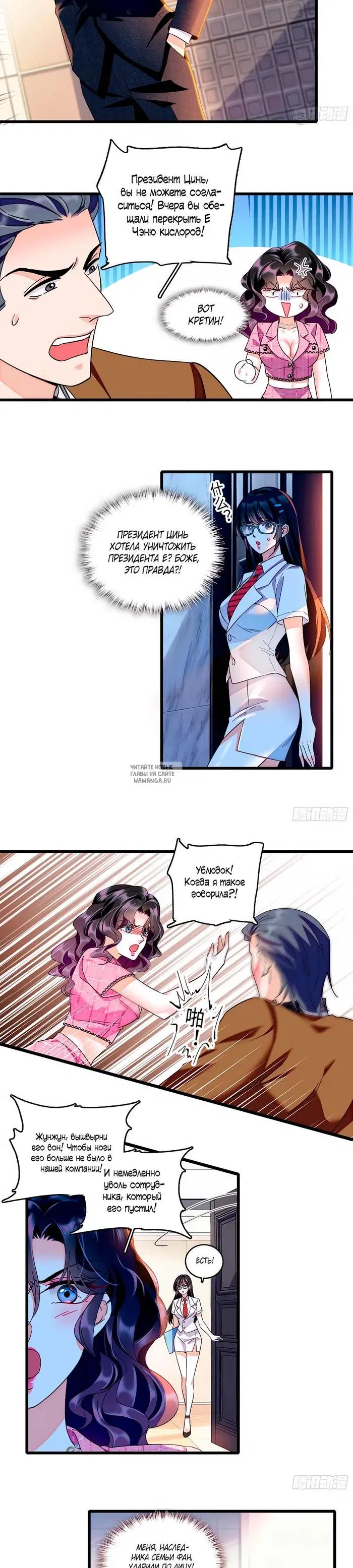 Page 2.000