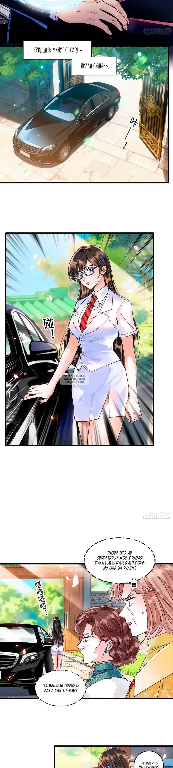Page 2.000