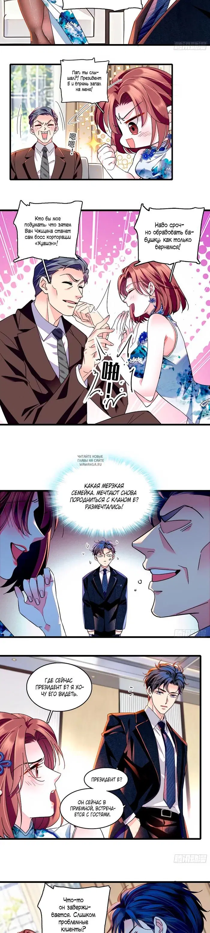 Page 2.000