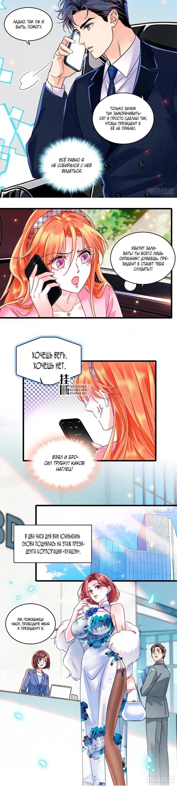 Page 2.000