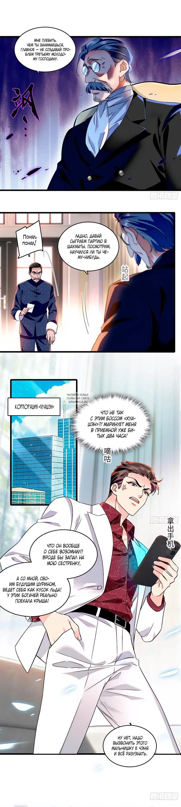 Page 2.000
