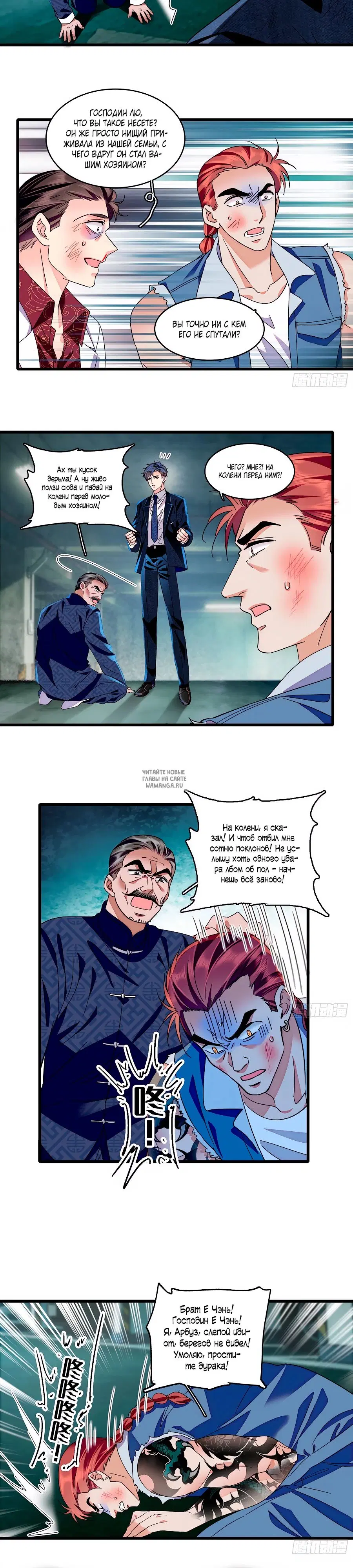 Page 2.000